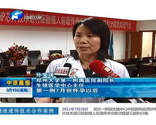 孕前成都助孕妈妈营养大盘点!