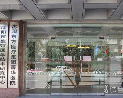 合法供卵中心_民营供卵试管婴儿,【私立供卵医院高龄供卵试管成功率】生产报