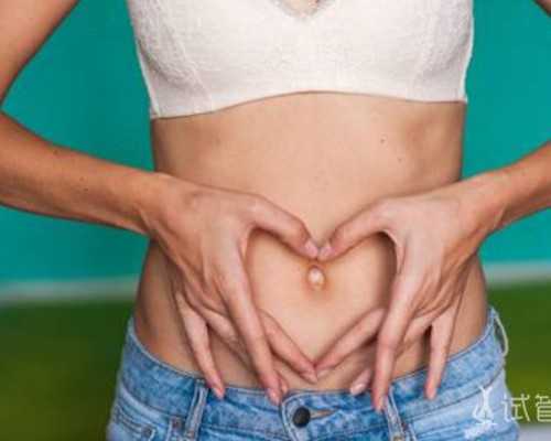 北京海淀妇幼借卵生男孩成功率预估60%左右?_有正规代孕公司吗_代孕不育医院