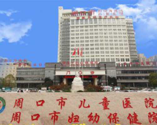 供卵论坛_供卵试管qq群,2024新疆供卵三代试管婴儿包生男孩医院排名，附供卵三