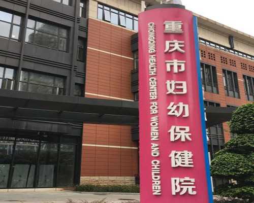 上海代怀生子多少钱？附详细试管代怀费用？