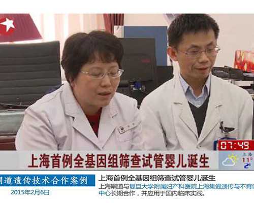 成都助孕妈妈“四察”预防宝宝扁桃体炎